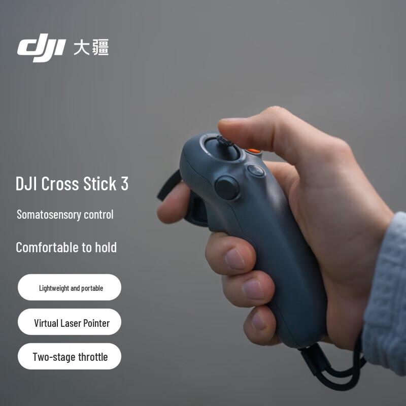 DJI Аксессуары для дронов серии Neo (Китайская версия)