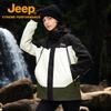 Jeep Уличная куртка 3-в-1 с флисовой подкладкой