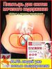 Female incontinence patch urological, from frequent urination and nocturia, attaches below the navel