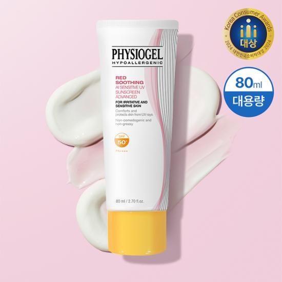 Physiogel Красный успокаивающий AI Sensitive UV солнцезащитный крем 80 мл большой емкости специальный