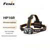 Fenix HP16R Налобный фонарь для активного отдыха, перезаряжаемый