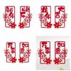 2Pcs/set 3D New Year Small Couplet High-grade 3D Window Flower Door Hanging Ornaments  New Year