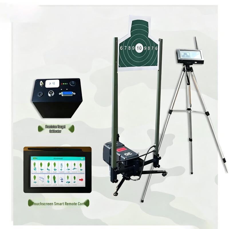 Sharp Blade Vanguard Precision Shooting Target Systems