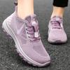 Shoes women's middle-aged and elderly walking shoes do not squeeze their feet and are not tired of their feet. Elderly shoes private domain gift sho