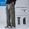 Jeanswest Men's Outdoor Waterproof Straight-Leg Cargo Pants