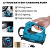 Автоматический беспроводной насос Электрический воздушный насос Автомобильная шина Ручной воздушный компрессор Для аккумулятора Makita 18 В(Нет батареи)