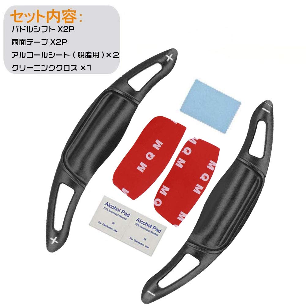 LEXLEYS Алюминиевый сплав Toyota Накладка на подрулевой переключатель Лепесток переключения Переключатель Кастомные детали Аксессуары Применимо Новый