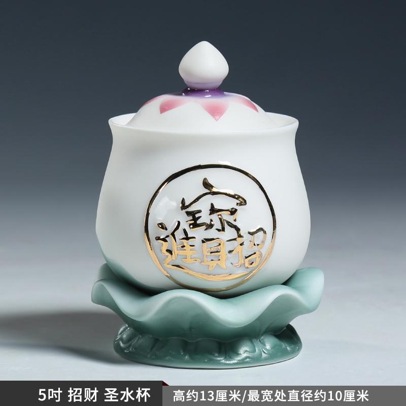 1 шт. керамический лотос стакан для святой воды бытовой перед Буддой бокал для вина фэн-шуй украшение