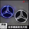 Для Mercedes benz W204 W205 W213 W177 W176 W218 W253 GLE GLC GLS W206 VITO W447Светящийся значок решетки 3D выпуклая звезда Передняя эмблема