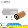 Масляный фильтр для BMW X3 G01 F97 S58 B30 A X4 G02 F98 Stallion Filter 11428092620 11428-092-620