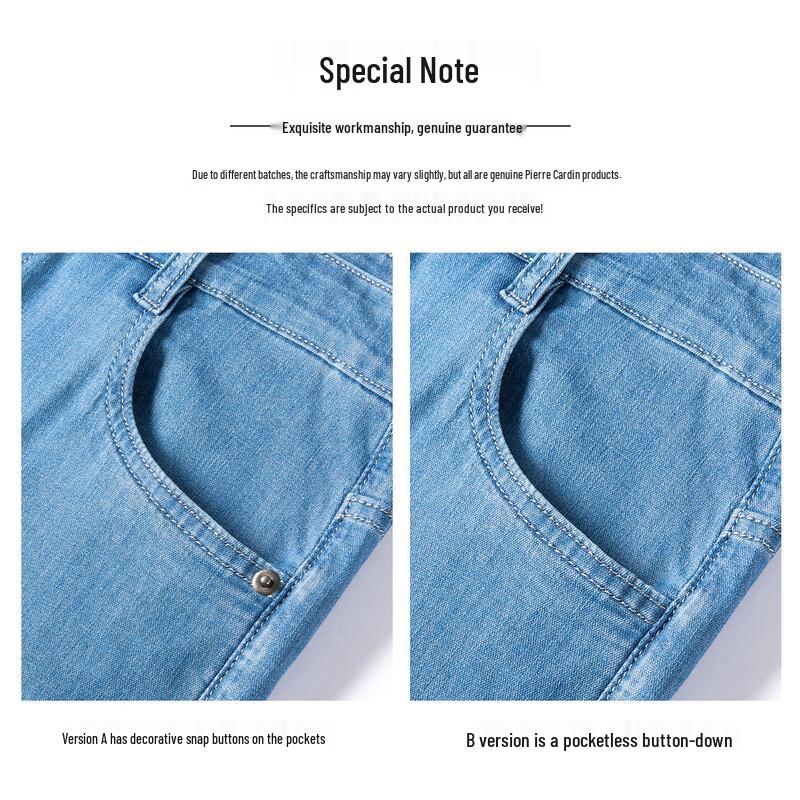 Джинсы мужские прямые из смесового тенселя MONTAGUT