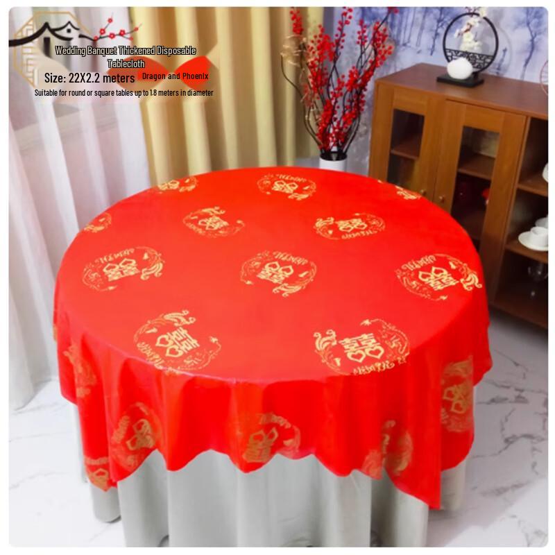 Shengbilai Disposable Red Round Festive Tablecloth