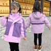 Girls' Fashion Hardshell Jacket Autumn and Winter Children's Leisure Thickened Outdoor Two-piece Set