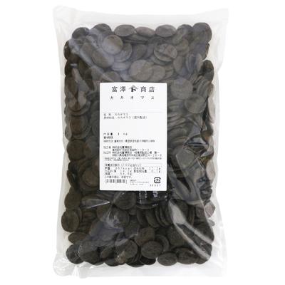 Какао Tomizawa Shoten массовая 1кг (ТОМИЗ) (100% какао) Без сахара, без соли (какао-бобы/шоколад/сладости/коммерческое использование)