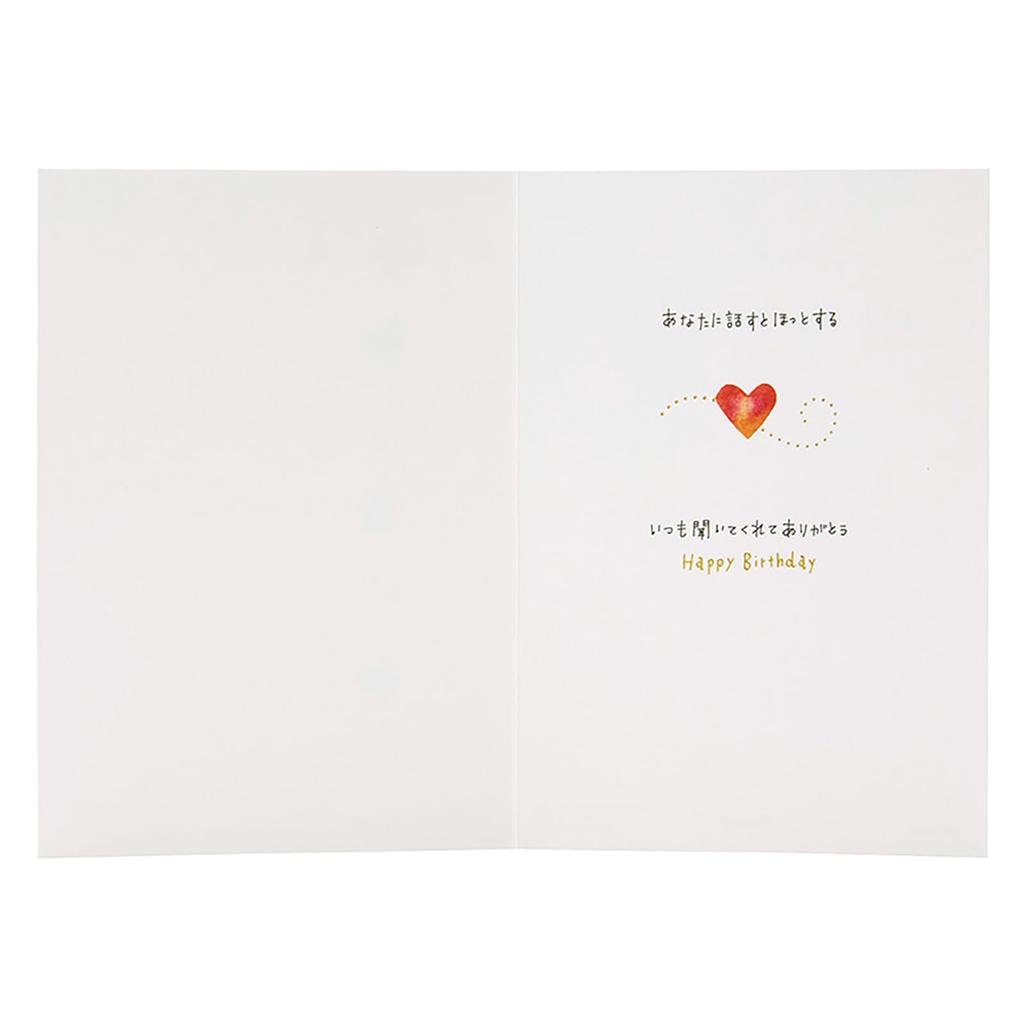 Sanrio Birthday Card Colorful Heart Greeting Card Can Be Shipped Overseas SANRIO 611786 BD222-3