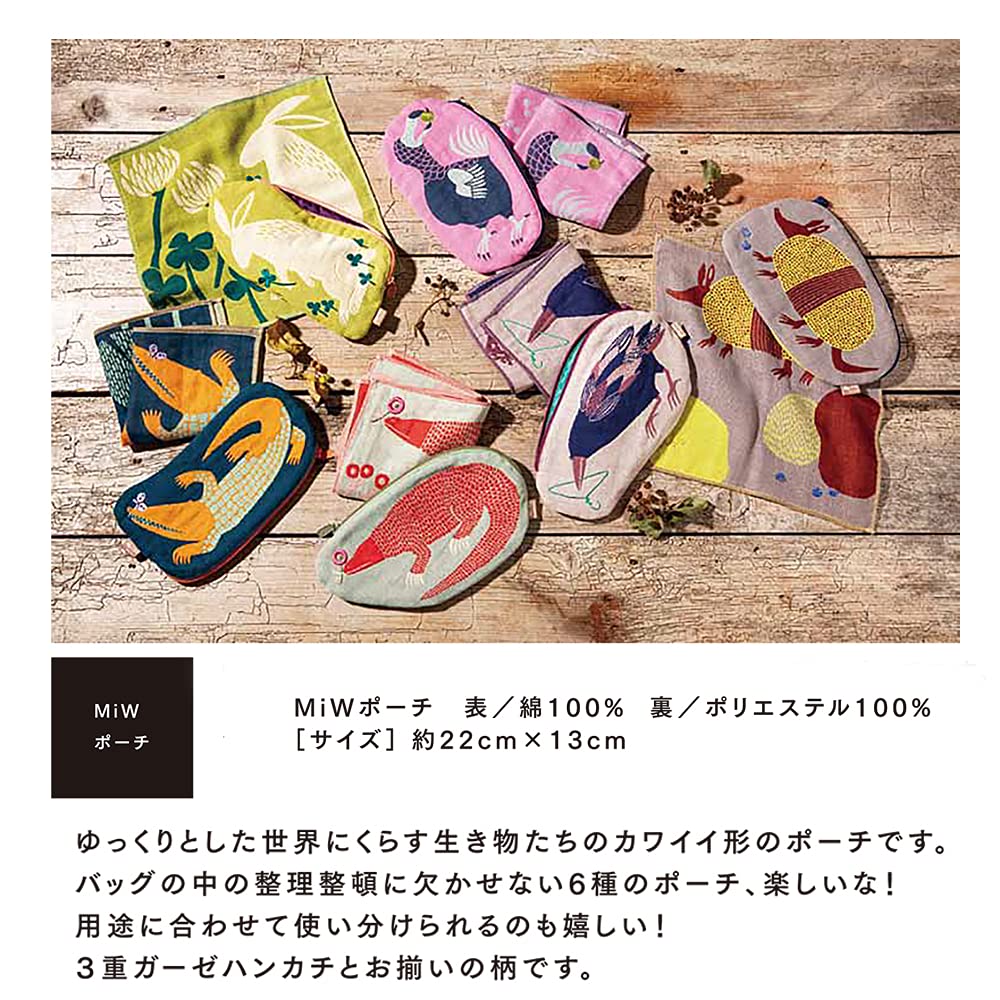 Kusunokibashi Monori Morita MiW Крокодил Темно-синий 22 x 13 см Косметичка, Дизайн, Синий, A-66642-90-KON,