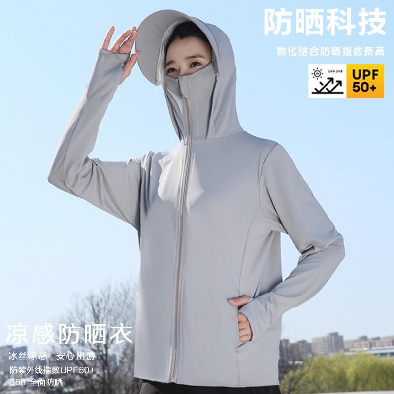 Outdoor professional sunscreen clothing for women's summer 1011 new UV protection UPF10 + cool quick-drying light and thin sunscreen clothing