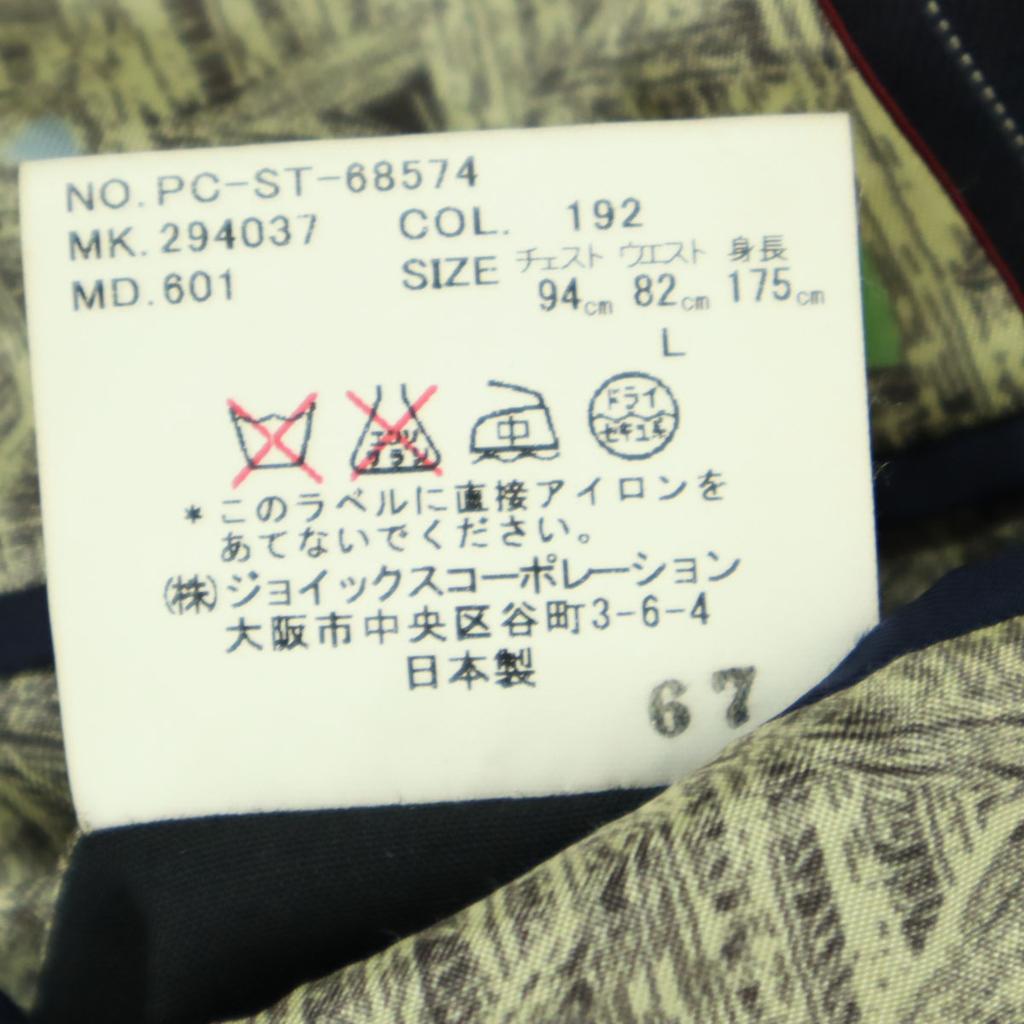 Косметические товары PAUL SMITH COLLECTION сделано в Японии В полоску Приталенный пиджак с длинным рукавом Мужской Б/у