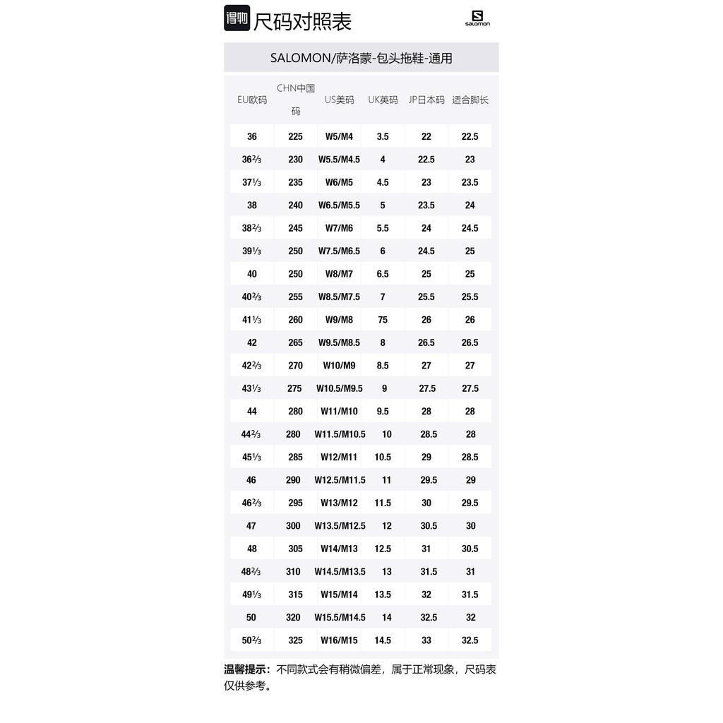 Rx Slide 3.0 Salomon 'Bleached Sand Falcon' L47449600