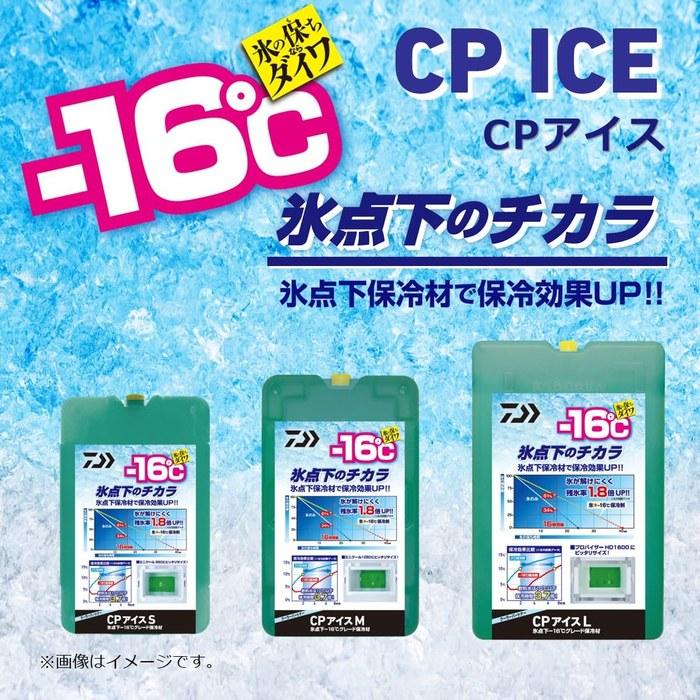 Daiwa CP Ice L Green Large