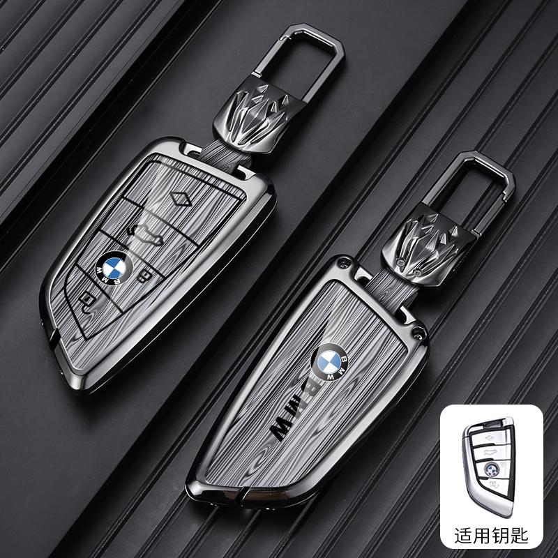 Fashion Car Key Case Shell Auto Emblem Keychain Accessories for BMW X1 X3 X5 X6 X7 1 3 5 6 7 Series G20 G30 F15 F16 G01 G02 F48 DZ9