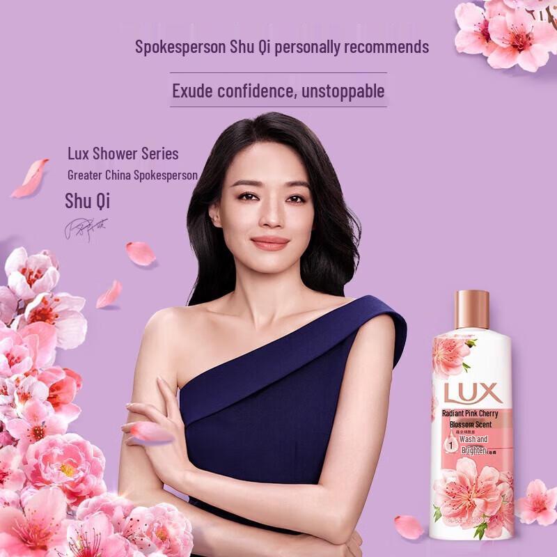 LUX Brightening Pink Cherry Blossom Body Wash