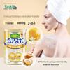 Bathclin Japanese Body Scrub Shower Salt