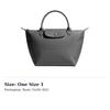 Longchamp Сумки 1621979012