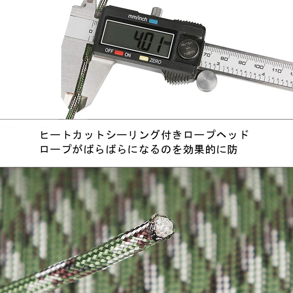 Paracord 9-жильный 4 мм Длина 30 м Грузоподъемность 280 кг Веревка для палатки Оттяжка парашютный шнур Открытый кемпинговый шнур Тент Фиксированная оттяжка DIY (Лесной камуфляж)