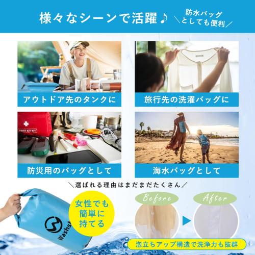 Washsh Laundry Bag, Dry Bag, Travel Bag, Travel Accessory, Disaster Preparedness, Outdoor, Laundry Bag, Laundry Net [Includes Washing Strap] (10L, Gre