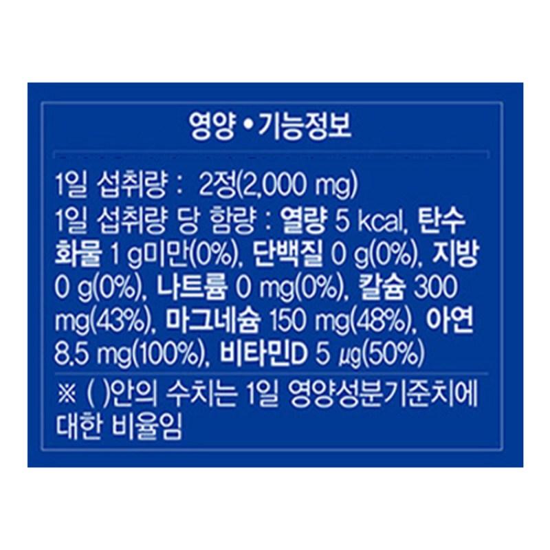 Ilyang Pharmaceutical Prime Кальций Магний Витамин D Цинк, 180 таблеток, 2 шт.