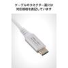 ELECOM USB Type-C Cable 0.3m (USB-C To USB-C) L-shape 60W PD Compatible Nylon Mesh [USB-IF Certification] White MPA-CCECL03WH