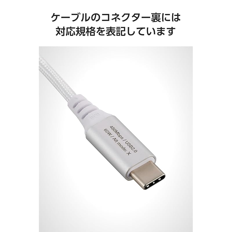 ELECOM USB Type-C Cable 0.3m (USB-C To USB-C) L-shape 60W PD Compatible Nylon Mesh [USB-IF Certification] White MPA-CCECL03WH