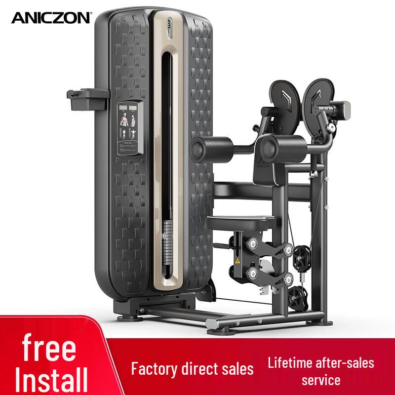 Emai Integrated Strength Training Equipment