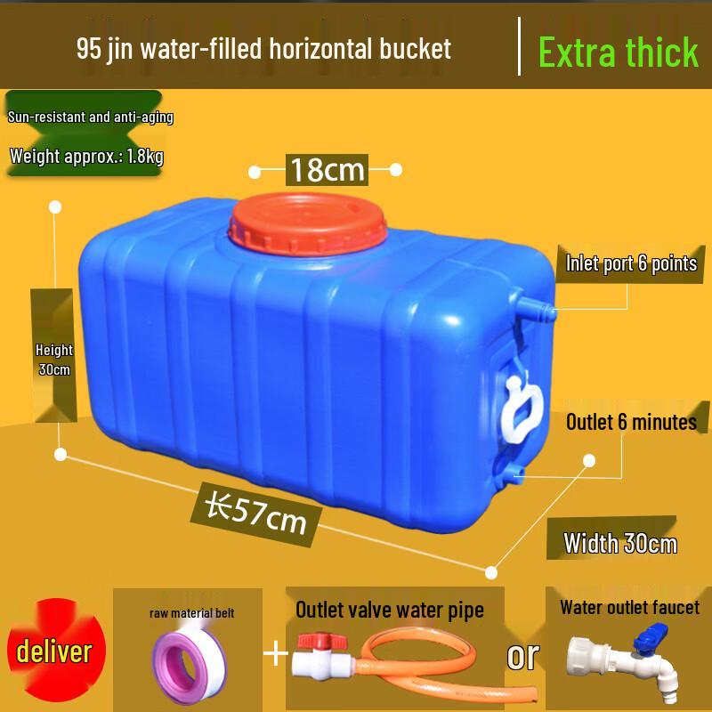 ZISIZ Square Household Water Storage Plastic Bucket