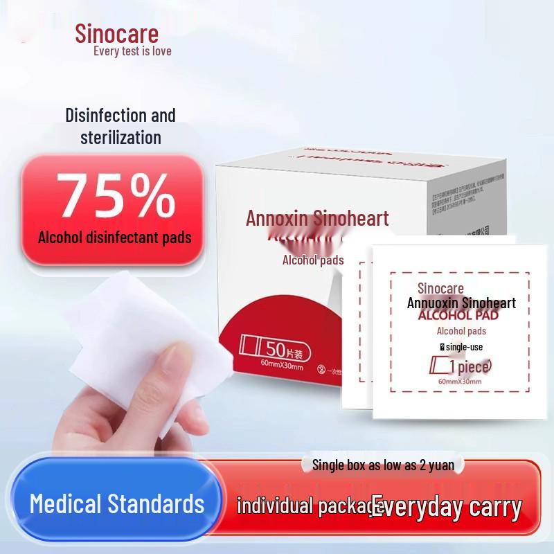 Высокоточный глюкометр Sannuo GA-3 с тест-полосками