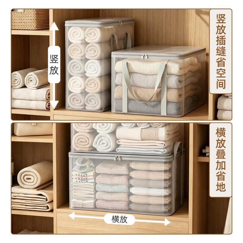Large Capacity Clothing Storage Bags Seasonal Winter Clothes Organizers Transparent TPU Dustproof Closet Organizer Cubic Shape