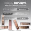 О TONE Палетка теней для век Basic Shadow Palette #01 Classic 9 г Матовые тени для контуринга глаз Подходит для холодных и теплых оттенков кожи