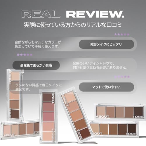 О TONE Палетка теней для век Basic Shadow Palette #01 Classic 9 г Матовые тени для контуринга глаз Подходит для холодных и теплых оттенков кожи