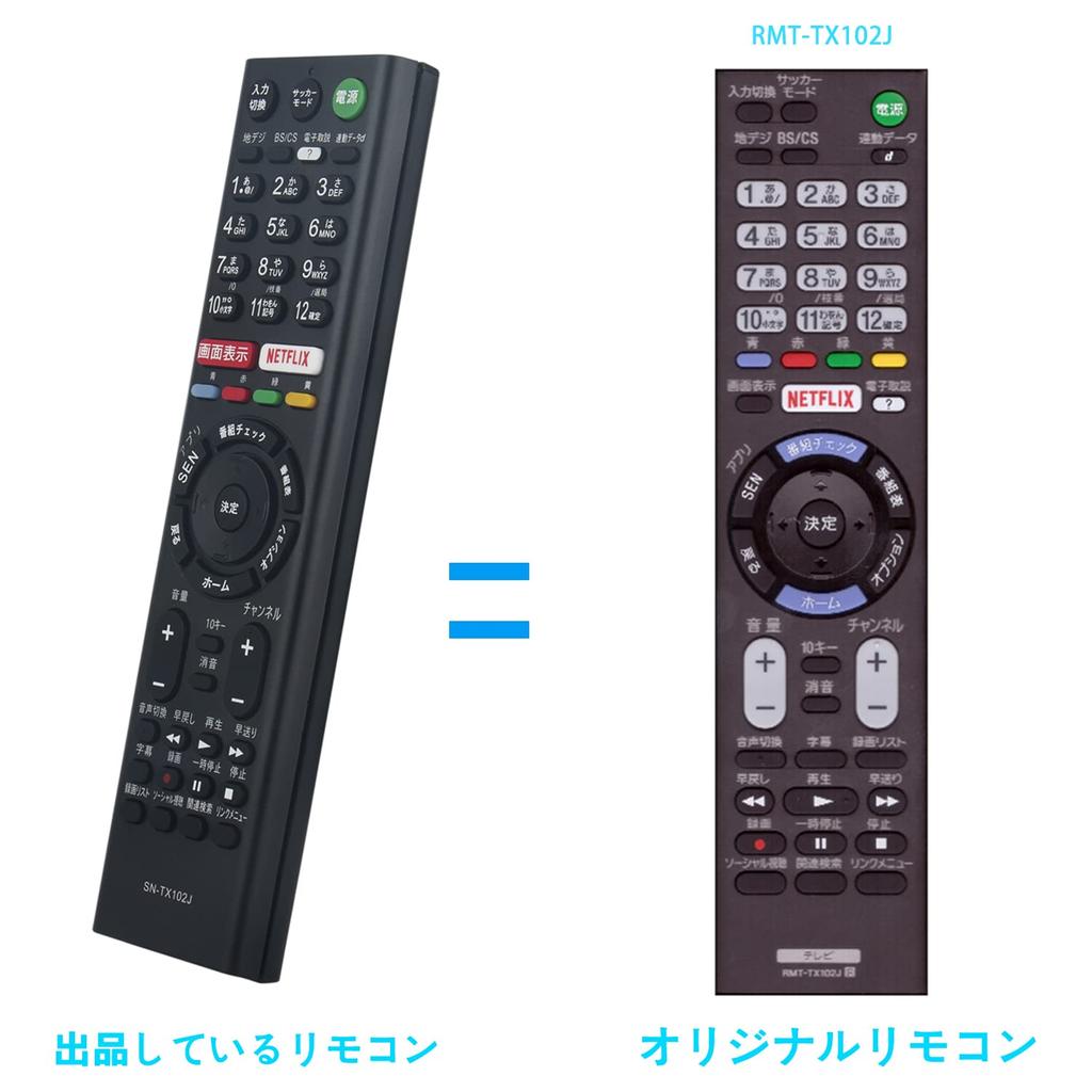 Пульт дистанционного управления телевизором марки AULCMEET подходит для Sony RMT-TX102J KJ-48W730C KJ-40W730C KJ-32W730C KJ-32W700C KJ-40W700C KJ-48W700C