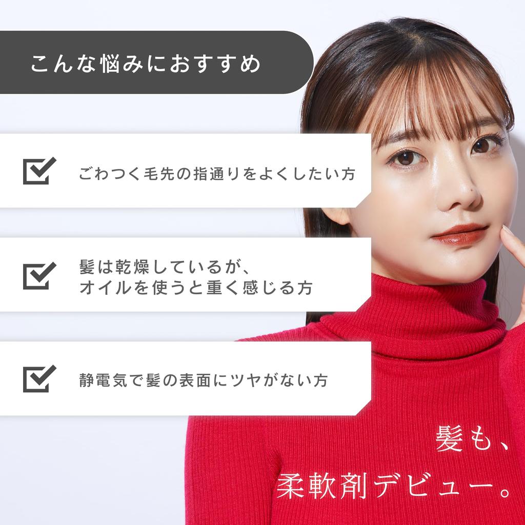 MY HAIR SF Treatment Hair Milk Салонный эксклюзивный смягчитель для волос, не требующий смывания