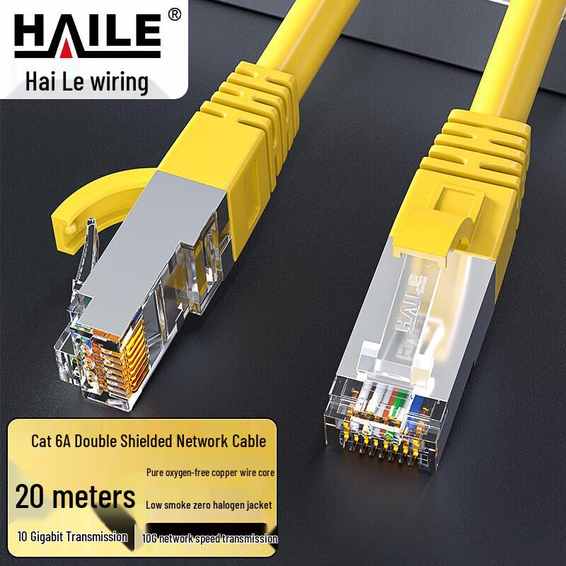HAILE Performance Ethernet Network Patch Cable