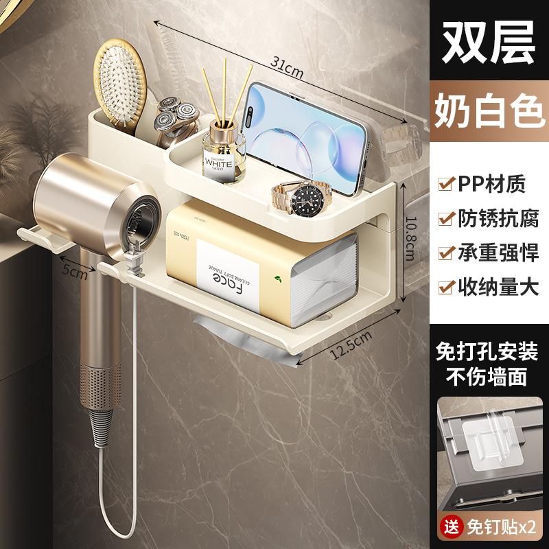 Новый настенный фен без сверления, хранение фена, многофункциональная полка, подставка для фена