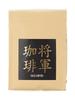 [Shogun Coffee Coffee Beans 200g (1 Bag)] SAZA COFFEE Regular Coffee, a Popular Gift for Respect for the Aged Day. SAZA COFFEE (Coffee Beans) 1 Bag
