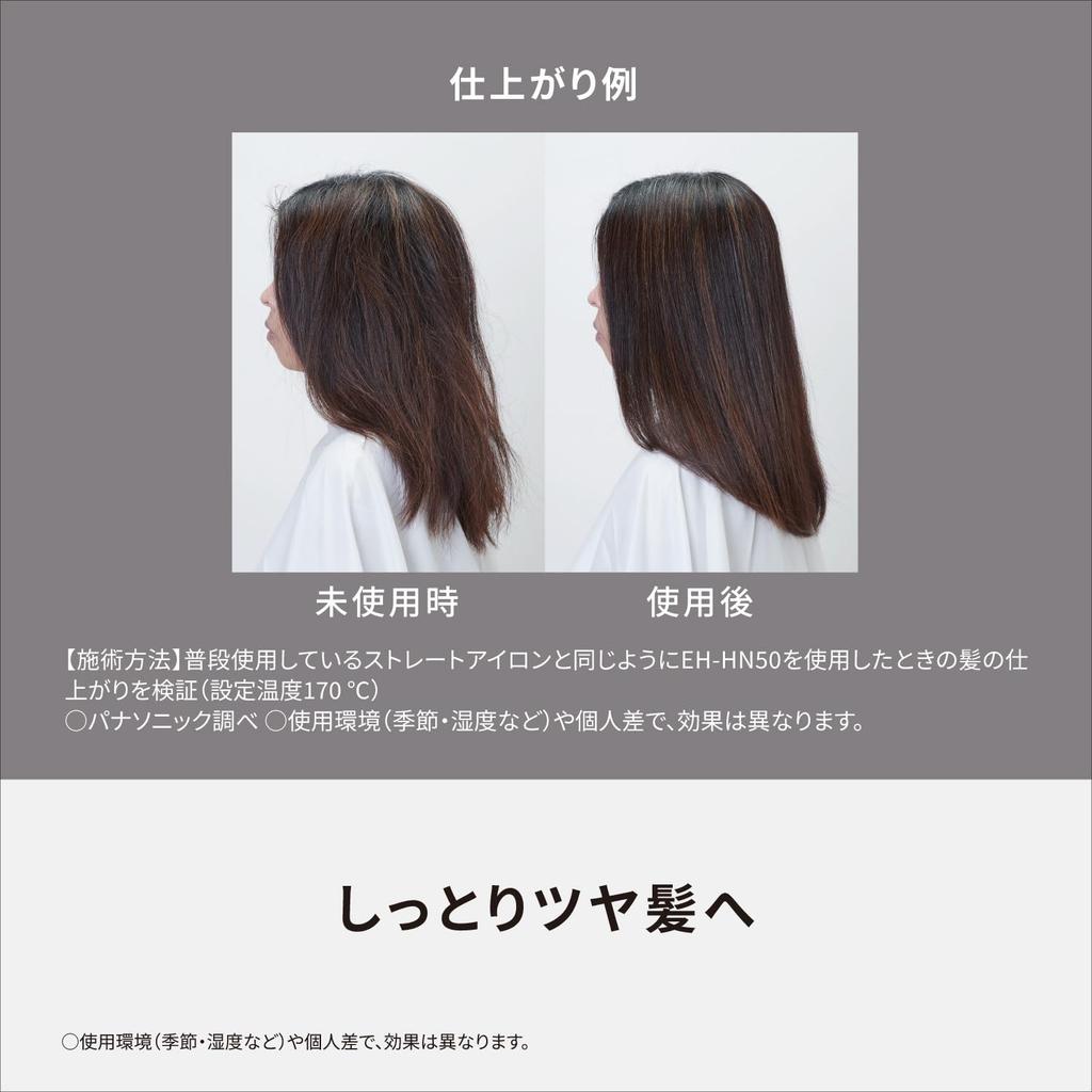 Panasonic Straight Hair Iron EH-HN50-W Nanoe Mineral Technology Warm White Smooth Silky Plates
