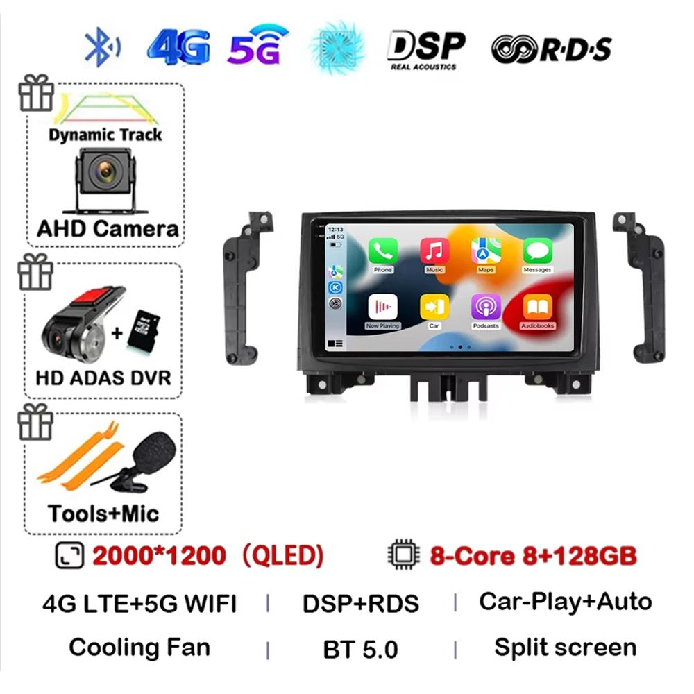 Android 14 qled для vw Craft для Mercedes Benz Sprinter 2006-2016 радиоприемник для автомобилей Android Carplay Auto 4G Wi-Fi Navegação GPS