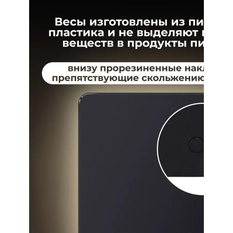 Электронные кухонные весы/настольные весы с дисплеем/кулинарные весы для кухни