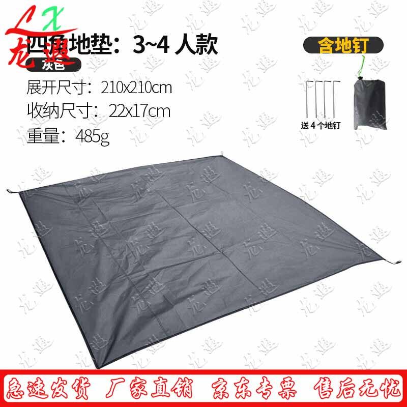 Водонепроницаемый коврик для земли Longxia Outdoor