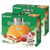 mixed berry flavor - 2x12 pies
