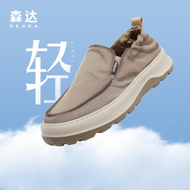 Senda Outdoor Canvas Shoes Men's Lightweight Walking Casual Shoes